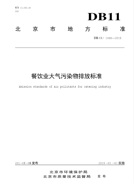 新興榮福撞擊流煙罩：http://www.xjcmk.cn/Product/view/id/101.html